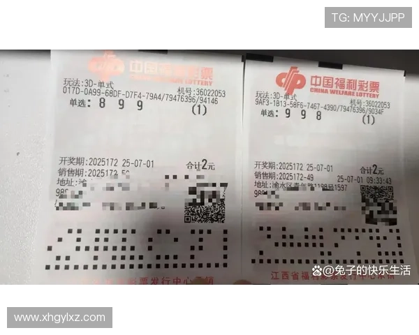 福彩3D第172期开奖号码正式公布